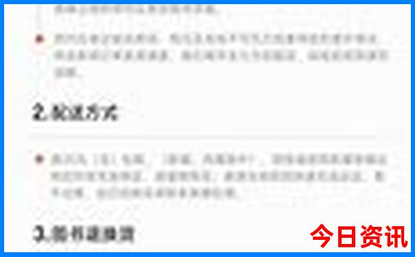 成都市区好玩的地方推荐