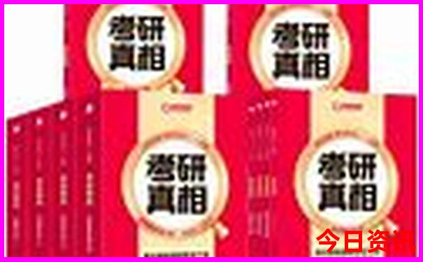 珀斯十大景点排名