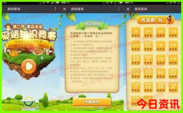 重庆需要预约的景点