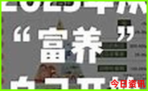 怀化旅游景点排名前十名