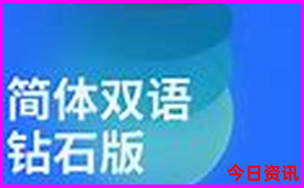 东北旅游城市排名