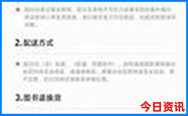 溆浦旅游必去十大景点