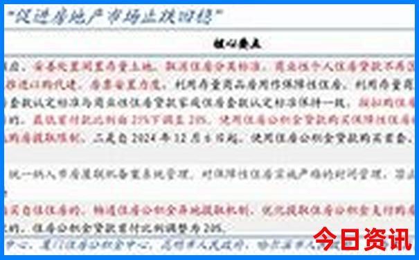 去都江堰玩住哪里方便