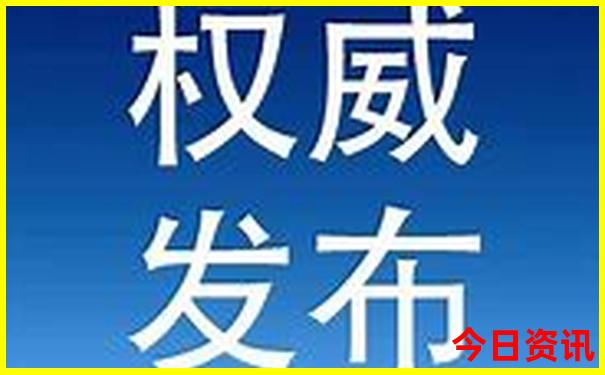 7777788888王中王中王开奖号