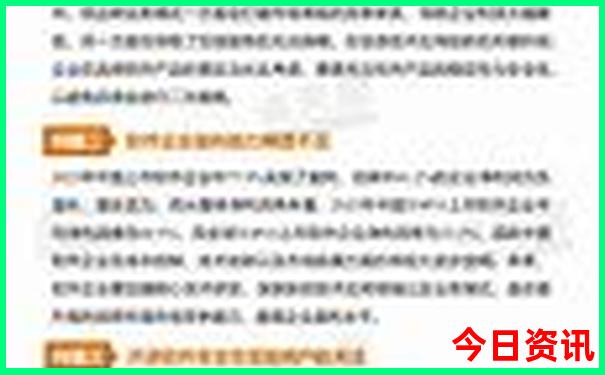 江苏七位数体彩开奖号